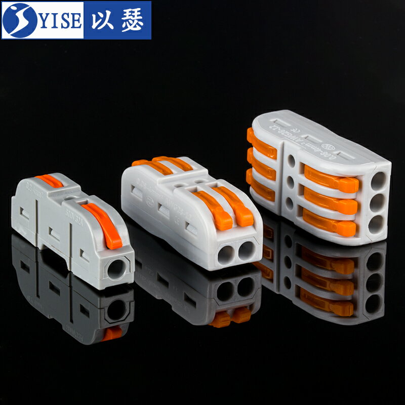 接線端子連接器并線神器電線快速接頭按壓式接線器對接二進二出2P 2