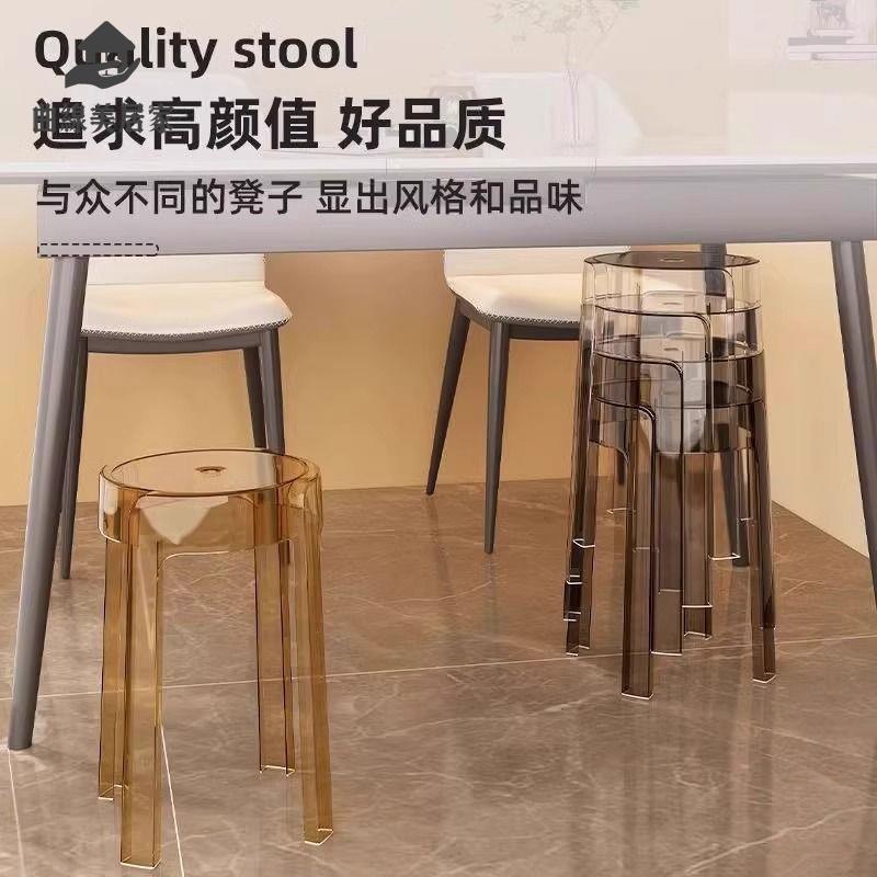 現貨免運！塑膠椅 靠背椅 餐桌椅 椅子 順豐塑膠凳子家用網紅透明亞克力圓凳加厚簡約疊放板凳客廳椅子