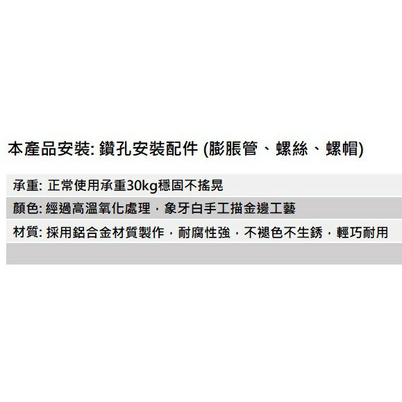 歐式浴室摺疊式衣架/雙層籃 象牙白雕花 手工描鍍金邊 防銹太空鋁材質 7