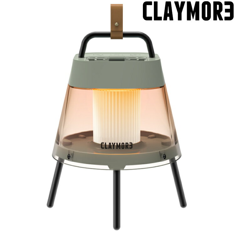CLAYMORE Lamp Athena LED桌燈/驅蚊營燈 CLL-780MG CLL-781MG 綠