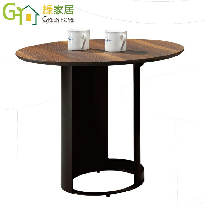 APP下單享點數4%｜【綠家居】利伯維2尺雙色小茶几/邊幾