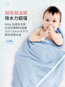 嬰兒浴巾新生兒比純棉全棉超軟吸水寶寶洗澡兒童專用大童夏季薄款