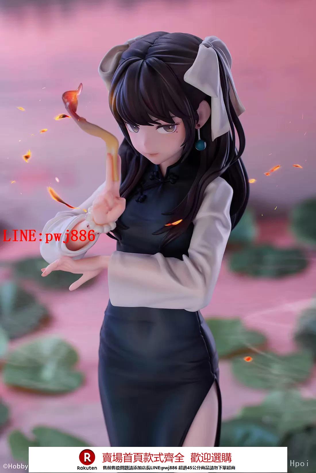 【諮詢客服驚喜多多】【全款】藥指旗袍戰鬥蘿莉小道士湘西小師妹二次元美少女擺件手辦