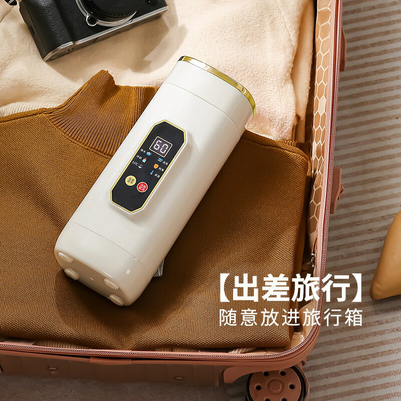 便攜式旅行電熱水杯辦公室家用戶外迷你燒水壺宿舍保溫加熱水【Snowbelle優選】