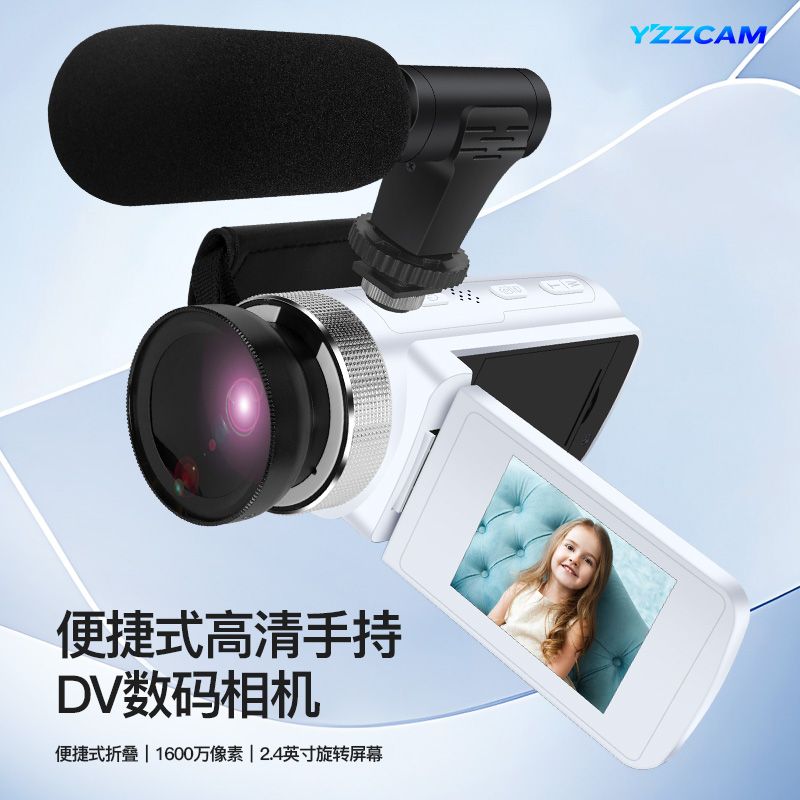 高清dv攝像機數碼照相機家用手持翻蓋自拍校園學生隨身帶ccd旅游 小山好物嚴選 0