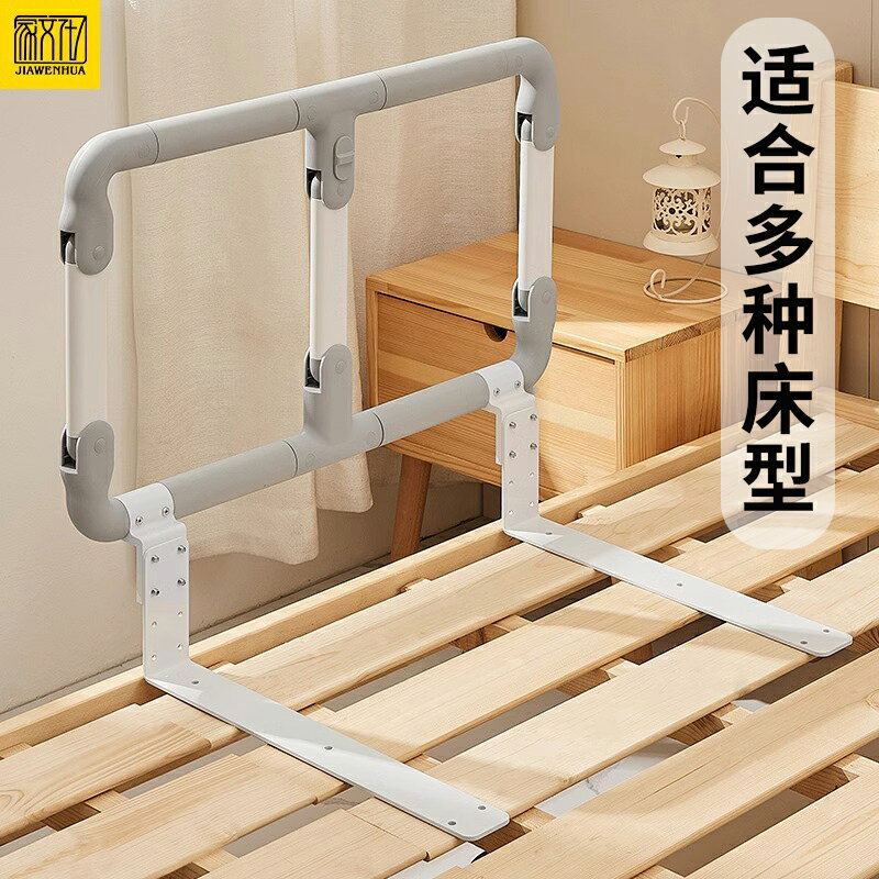 【臺灣公司 可開發票】起床輔助器老人家用床邊扶手欄桿嵌入式偏癱可折疊借力助力起身器