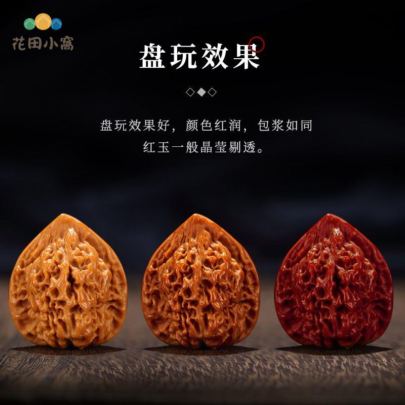 精品文玩核桃官帽配對四座樓獅子頭盤玩手把件古玩手盤把玩核桃男h711