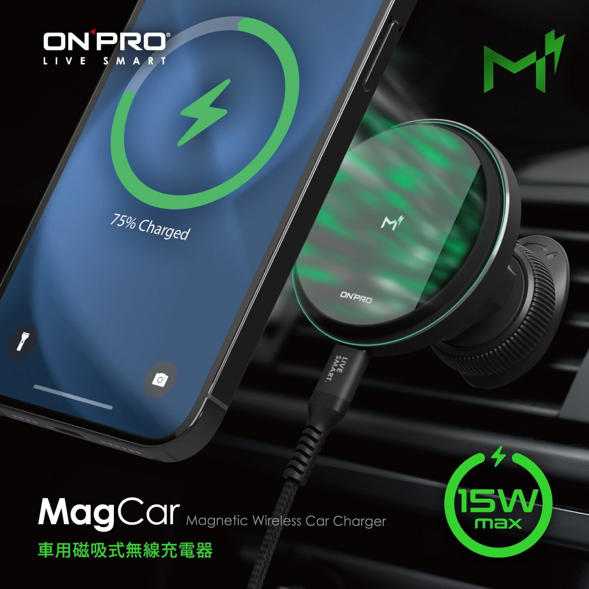 ONPRO MagCar 車用磁吸式無線充電器 冷氣出風口支架 支援apple MagSafe磁吸 360度