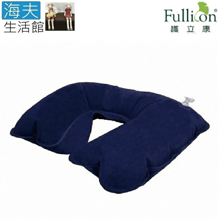 【海夫生活館】護立康 充氣式旅用枕 頸枕 5入(PC009)