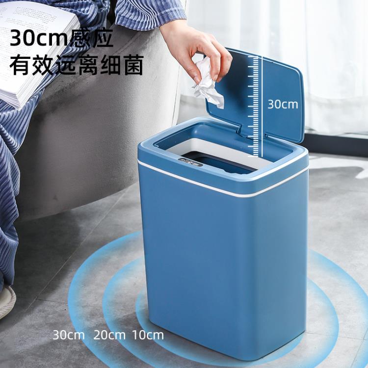 新款創意智能感應垃圾桶家用廚房客廳30cm免接觸紅外線開蓋桶 快速出貨