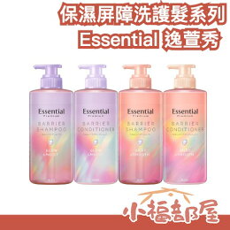 日本製🇯🇵 KAO 逸萱秀 2024新款 Essential The Beauty 保濕屏障系列 洗髮精 護髮乳 保濕柔順 亮澤滋潤 好評推薦