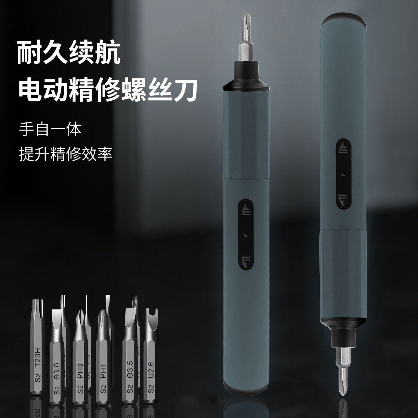 【現貨】新款49合一電動精密螺絲刀套裝全套原裝u型快速全自動S2工具組套【北歐居家生活】