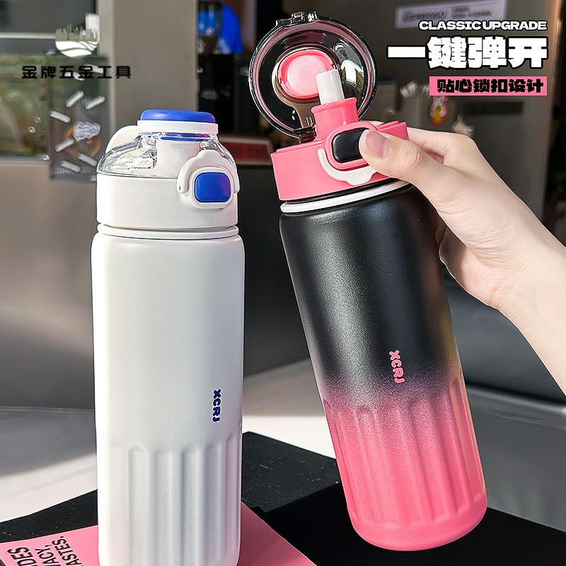 【金牌五金】便攜水杯女簡約高顏值學生可愛杯子大容量 304家用不鏽鋼 保溫杯 wj8151