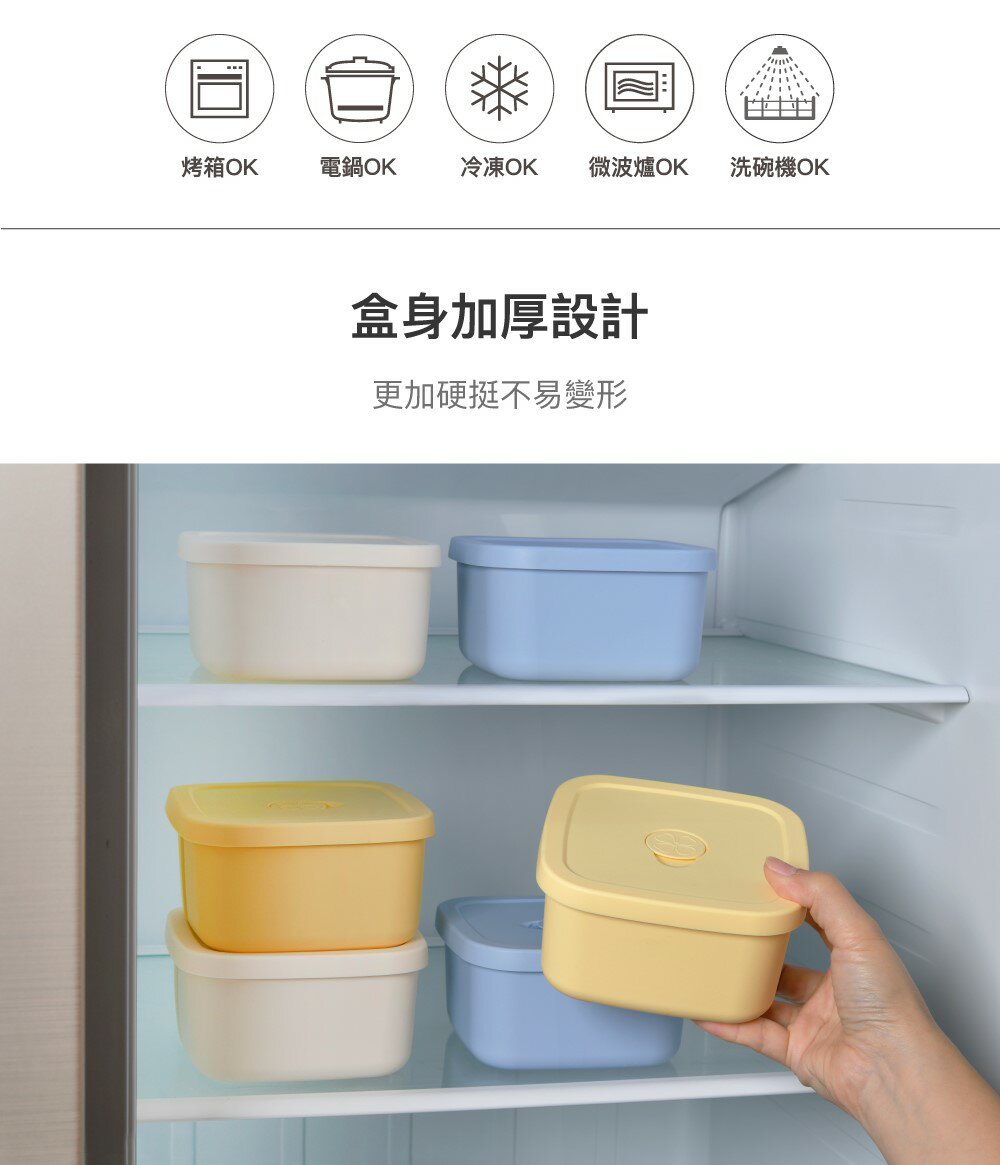 🌟附發票🌟樂扣樂扣白金矽膠好食保鮮盒400ml LSC254WHT 600ml LSC256WHT LSC256BLU LSC256YEL 食物保鮮盒 環保盒 食物儲存盒 矽膠便當盒 方形矽膠盒 樂扣矽膠保鮮盒 矽膠便當盒 食物儲存盒 外帶便當盒 環保餐具 日式便當盒 日式餐盒 副食品儲存盒 副食品分裝盒 副食品保鮮盒 小一便當盒 國小便當盒 矽膠盒 矽膠食物盒 矽膠餐盒 2