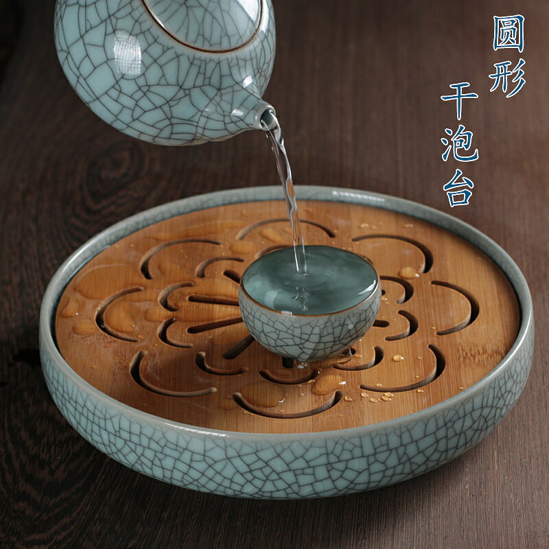 龍泉青瓷茶盤家用圓形中式功夫茶具陶瓷客廳現代簡約儲蓄水干泡臺1入