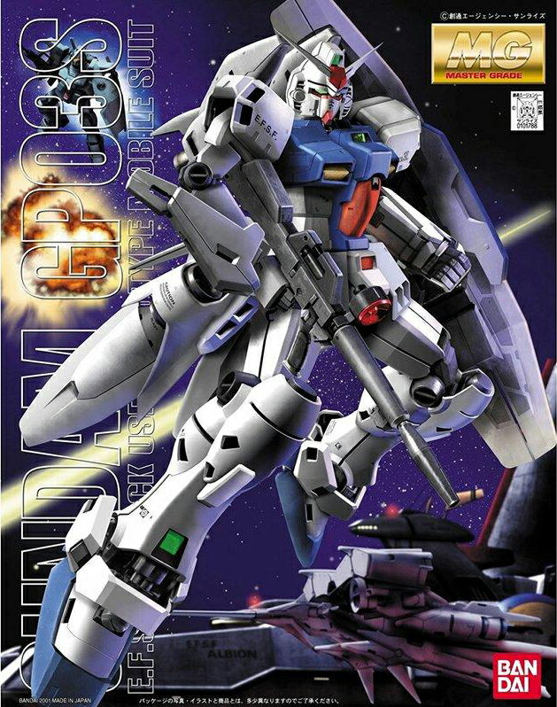 【鋼普拉】現貨 BANDAI 鋼彈0083 MG 1/100 RX-78 GP03S 鋼彈試作3號機 星辰回憶 核心機
