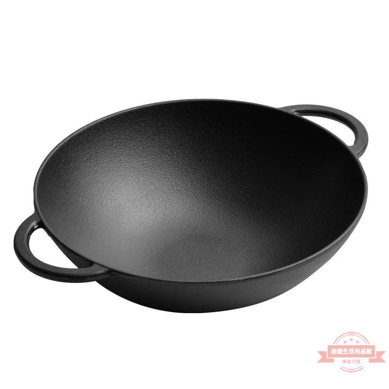 小幸福30cm炒鍋鑄鐵家用單人炒鍋傳統加厚生鐵鍋無涂層物理不粘鍋