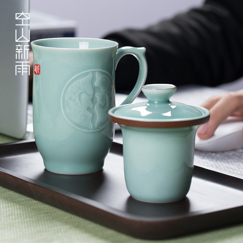 空山新雨 龍泉青瓷帶蓋辦公杯過濾茶杯 陶瓷家用馬克杯禮盒裝