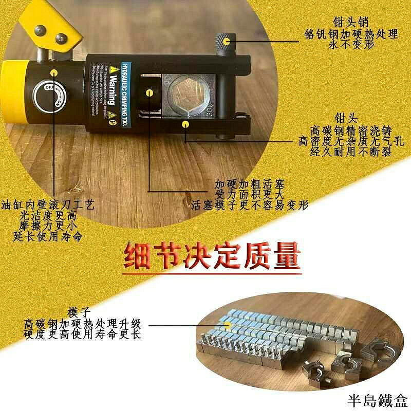液壓鉗玉環手動液壓鉗壓線鉗電動充電YQK-7010300400銅鋁鼻子鋁套鉗