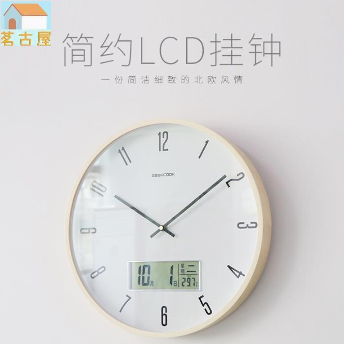 時鐘 掛鐘� 北歐木掛鐘:簡約刻度數字 LCD萬年曆 帶農曆 星期 溫度多功能時鐘