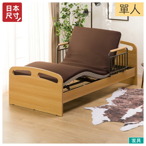 ◎(日本尺寸)單人 電動床座床墊組 RISE2 PROSEL 床架床墊組 NITORI宜得利家居