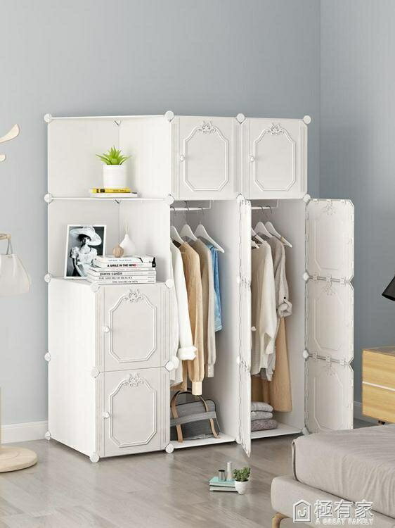 簡易衣櫃現代簡約出租房家用組裝收納塑料布藝櫃子臥室兒童掛衣櫥