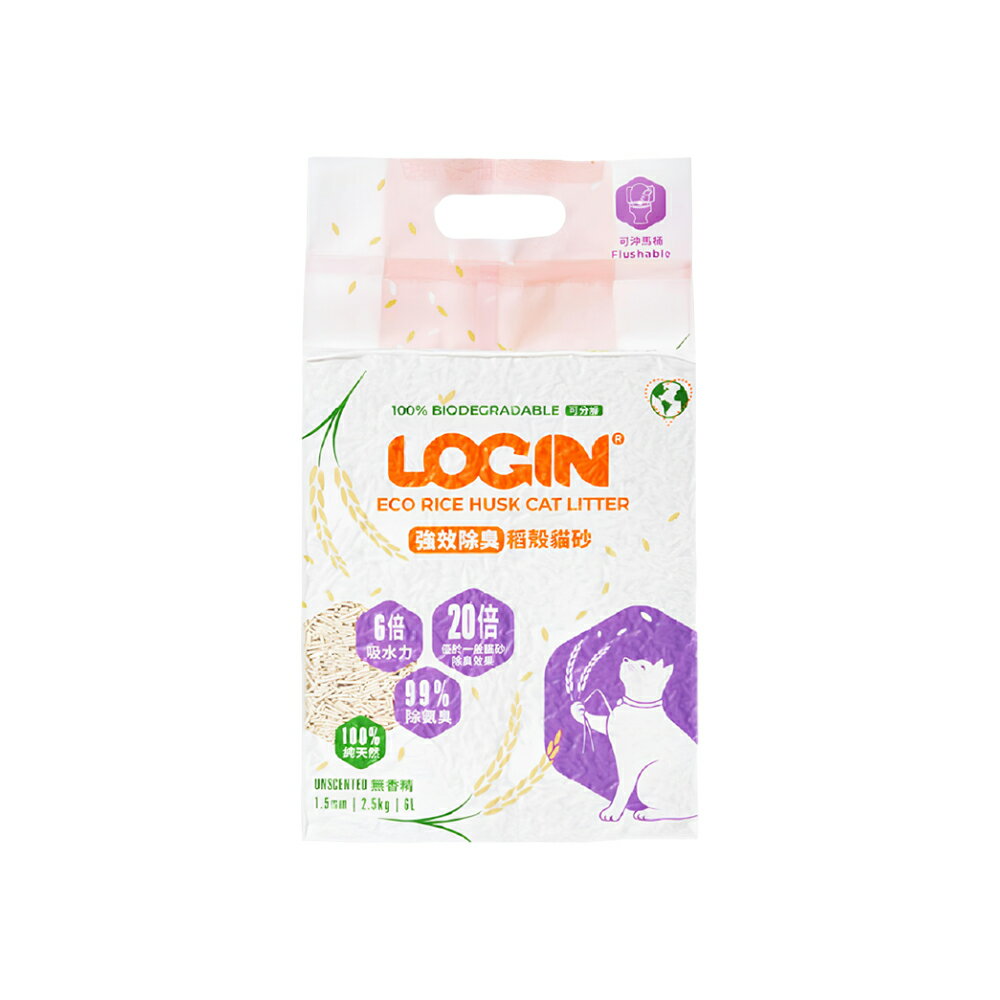 【LOGIN】 洛格強效除臭稻穀貓砂 條狀貓砂 1.5mm 可沖馬桶