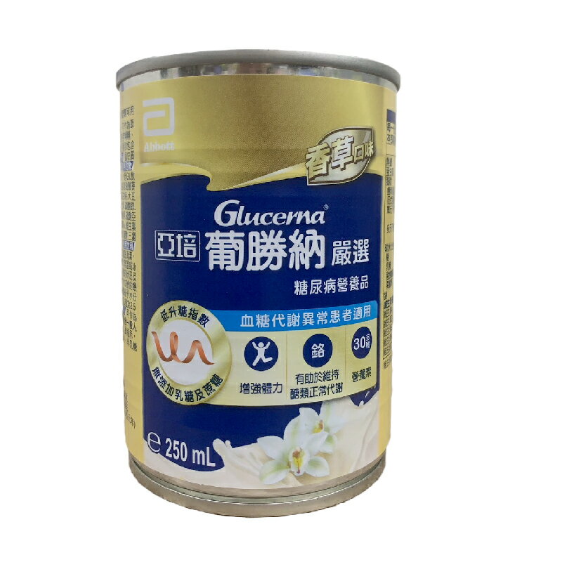 效期2025/06 亞培葡勝納嚴選250ML 一箱24罐 糖尿病配方 低GI 管灌飲食