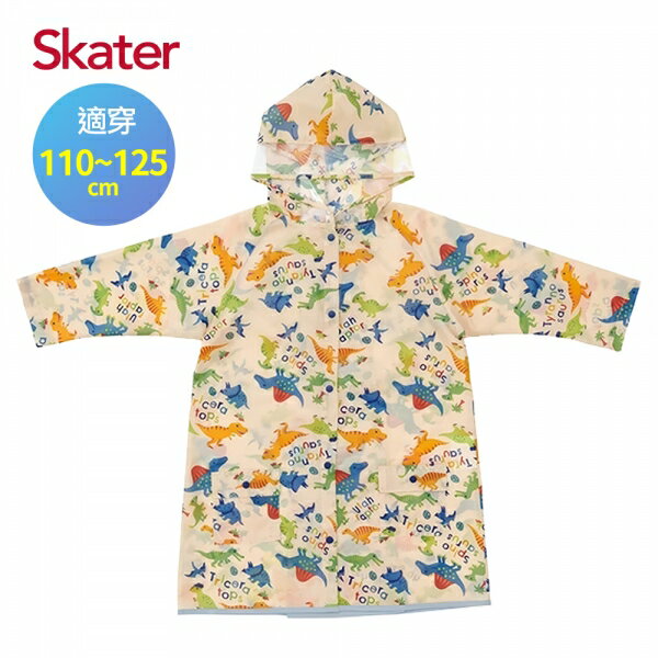 Skater可擴式兒童雨衣-恐龍圖鑑★衛立兒生活館★