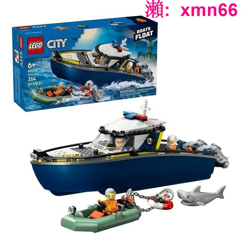 【LEGO】樂高城市系列60456警用巡邏艇大追擊益智拼搭玩具積木新品6月