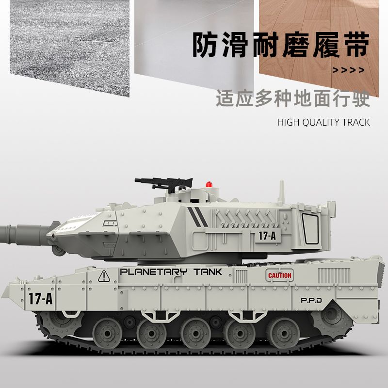 可開發票 兒童遙控坦克玩具車遙控軍事模型電動裝甲車可發射男孩玩具禮物