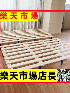 （高品質）實木床架床板支撐架1.5m1.8m折疊床底承重支撐可定制床架子排骨架
