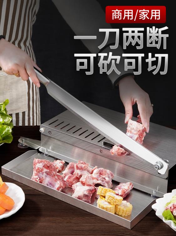 切肉片機家用羊肉切肉機多功能藥材年糕切片機手動商用切凍肉神器 雙11全館免運
