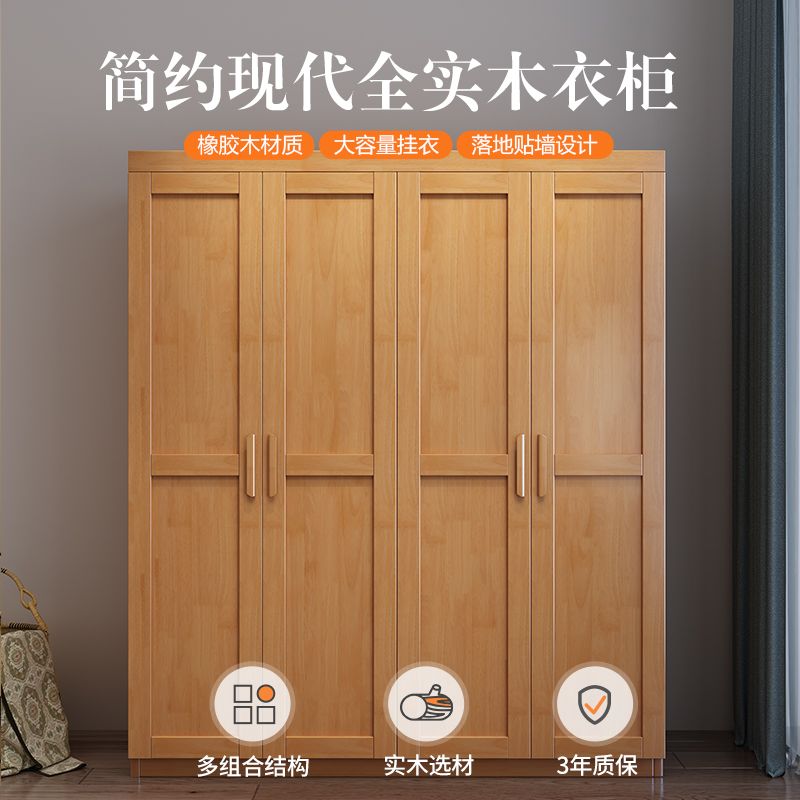 臺灣公司貨 免運 公熊傢俱家用臥室實木衣櫃原木簡約現代大容量儲物收納櫃子大衣櫥 快速發貨