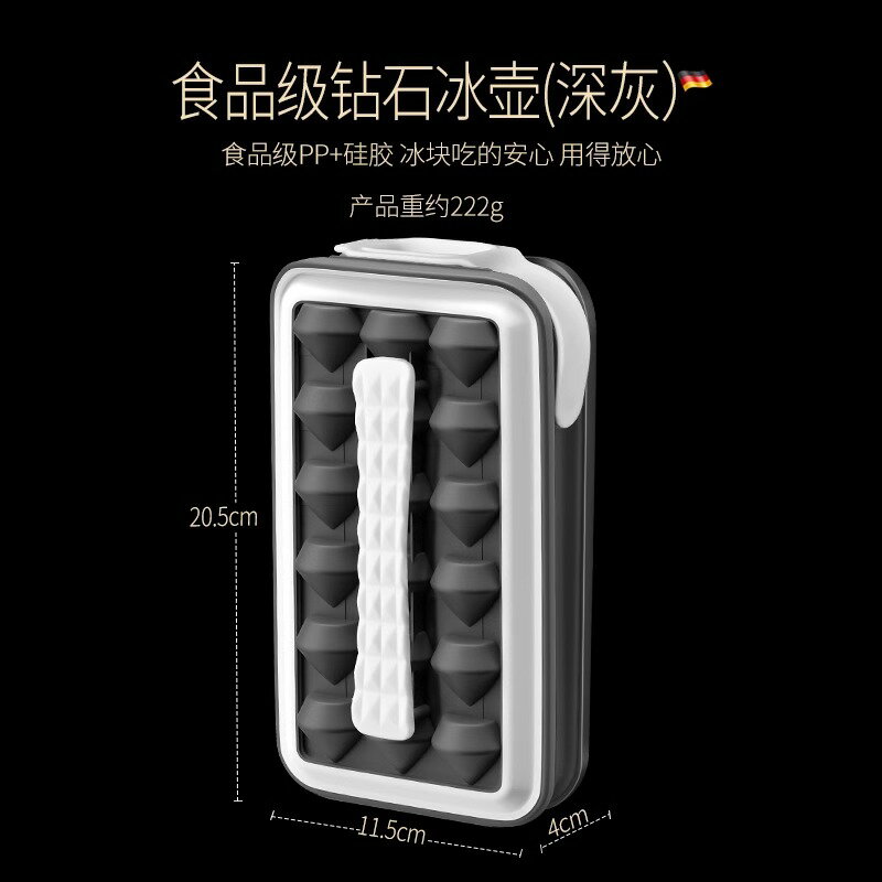 製冰球壺 製冰模具 冰球水壺二合一冰格冰塊製冰模具家用大冰球神器製冰盒製冰機專用【CM25284】