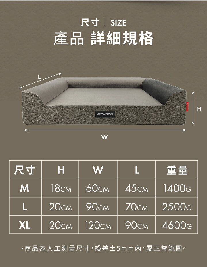 【澳洲EZYDOG】Lounger恆溫記憶沙發床｜記憶散熱層｜防水層｜三角靠邊 寵物床 睡窩 狗床 貓床 寵物窩 窩 床 7