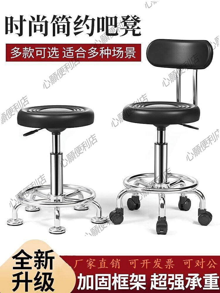廠家直銷前臺現代轉椅大工椅升降椅美甲吧檯凳發廊旋轉椅子酒吧椅
