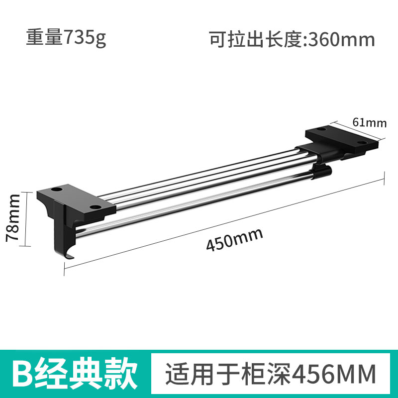 衣櫃掛衣桿 掛衣桿 伸縮掛衣桿 衣櫃掛衣架頂裝掛衣桿橫桿配件衣櫥晾衣桿掛桿掛衣器『cyd17043』