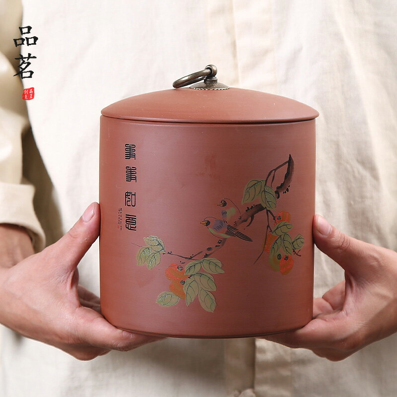 特大號一斤裝茶葉罐宜興紫砂紫泥普洱茶葉密封罐存茶罐茶壺茶缸