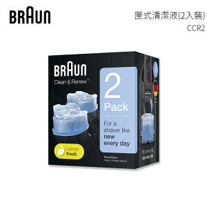 德國百靈BRAUN CCR2匣式清潔液(2入) 配件適用型號：790cc、760cc、590cc、390cc、350cc、Cooltec
