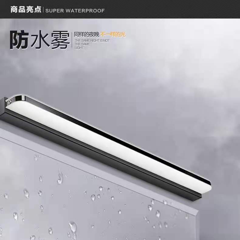 工廠現貨 【附發票】免運 鏡前燈 人體感應燈 智慧燈 感應燈 LED鏡前燈免打孔化妝燈防水霧浴室LED鏡櫃燈簡約LED燈衛生間燈具特惠/快速出貨 開立發票 全館八折 h1031