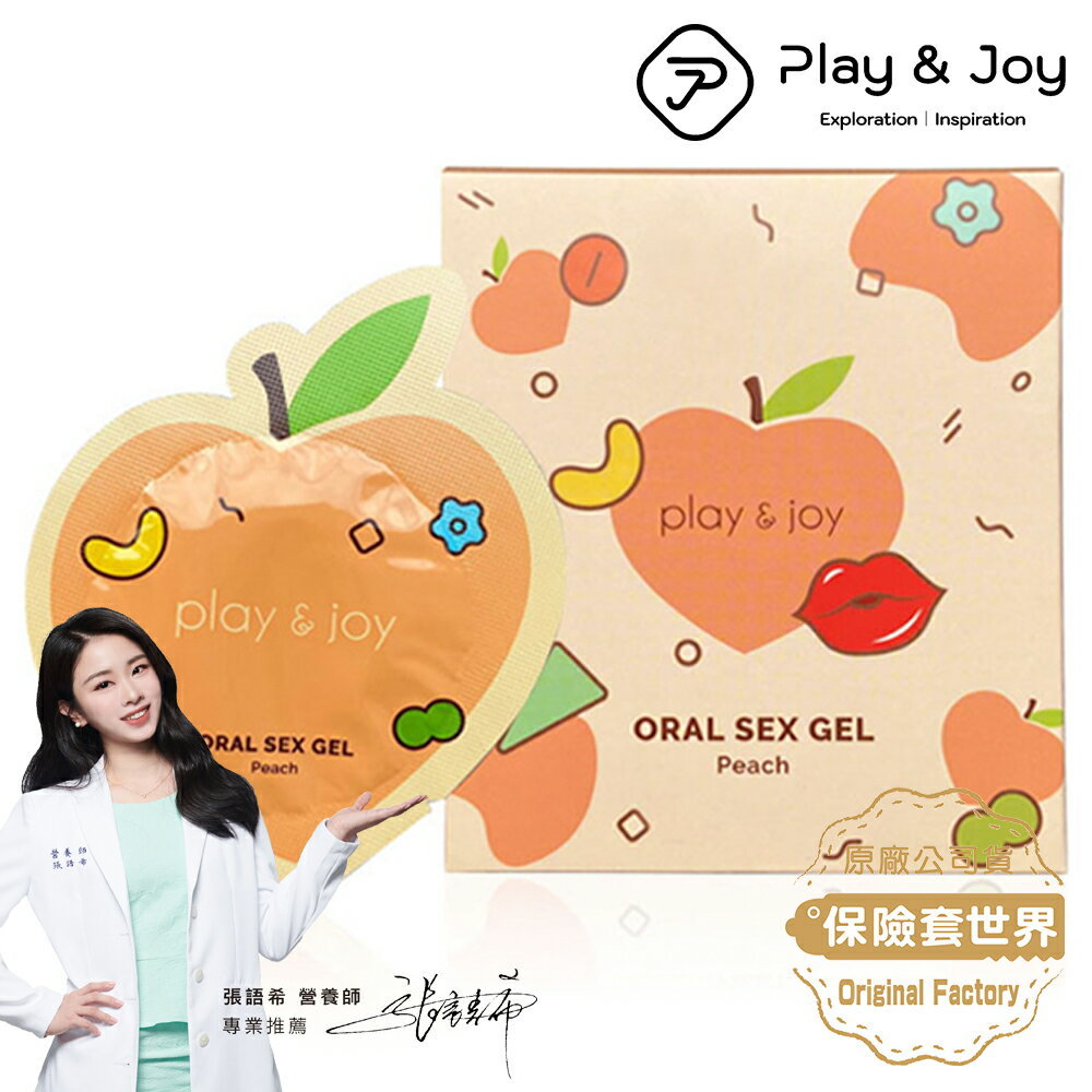 play & joy 情趣口交液隨身包-水蜜桃風味 (3mlX5包)
