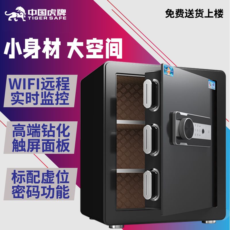 開發票 家用保險櫃 保險櫃家用小型雙層床頭指紋密碼隱形入墻家庭存錢全鋼保險箱 快速出貨