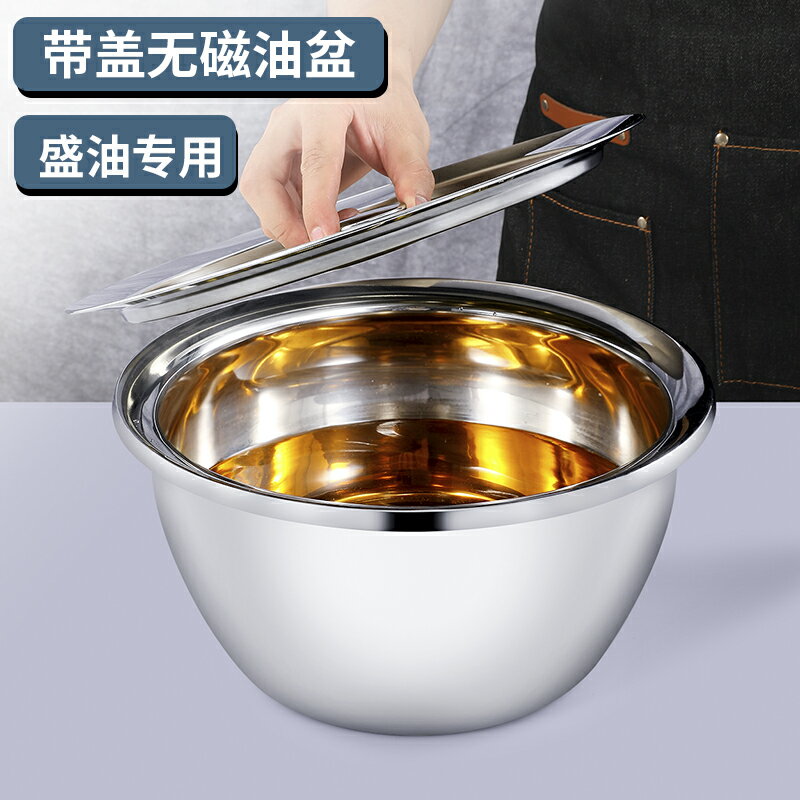不銹鋼裝油罐帶蓋大容量家用廚房食用油桶盛油熱油儲油壺豬油容器