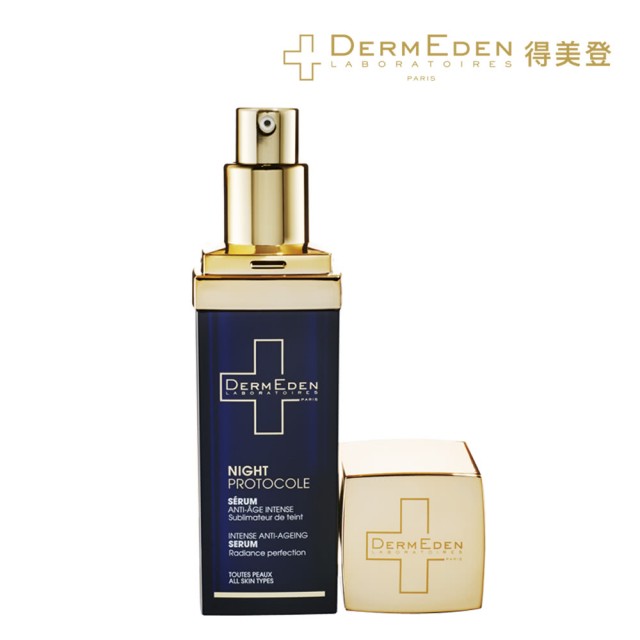 DermEden得美登 1%A醇煥能再生修護精華30ml