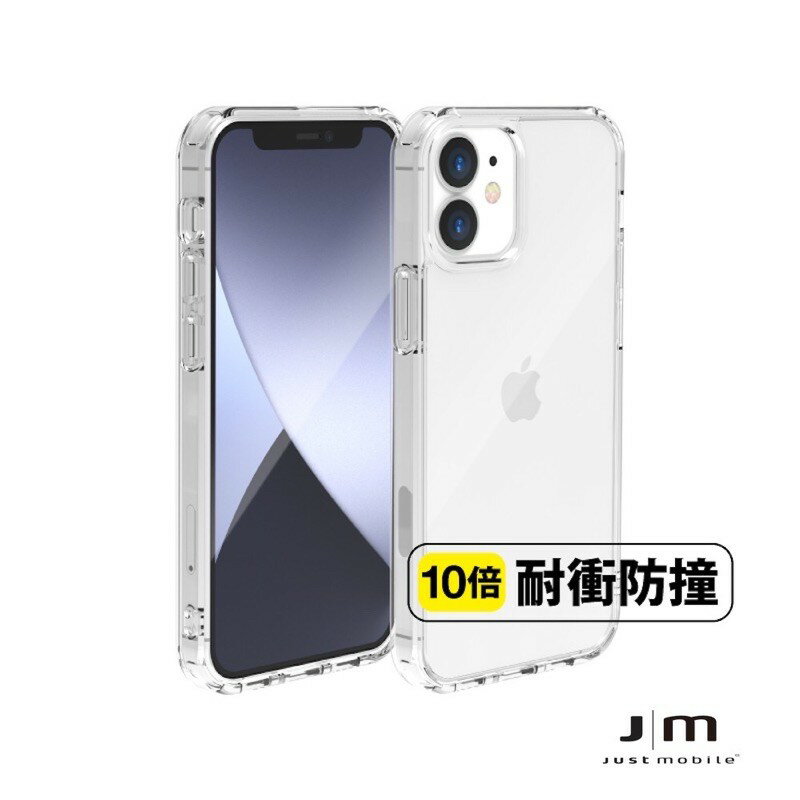 強強滾p-Just Mobile iPhone 12 mini 5.4吋 TENC Air 國王新衣氣墊抗摔保護殼 透明