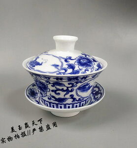 景德鎮陶瓷器蓋碗茶碗 青花瓷纏枝蓮精品家居茶具茶道 蓋碗三件套