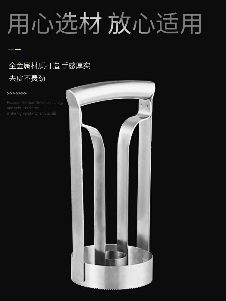 不銹鋼菠蘿器取肉器菠蘿刀削皮器菠蘿取芯去芯器切菠蘿神器削皮刀