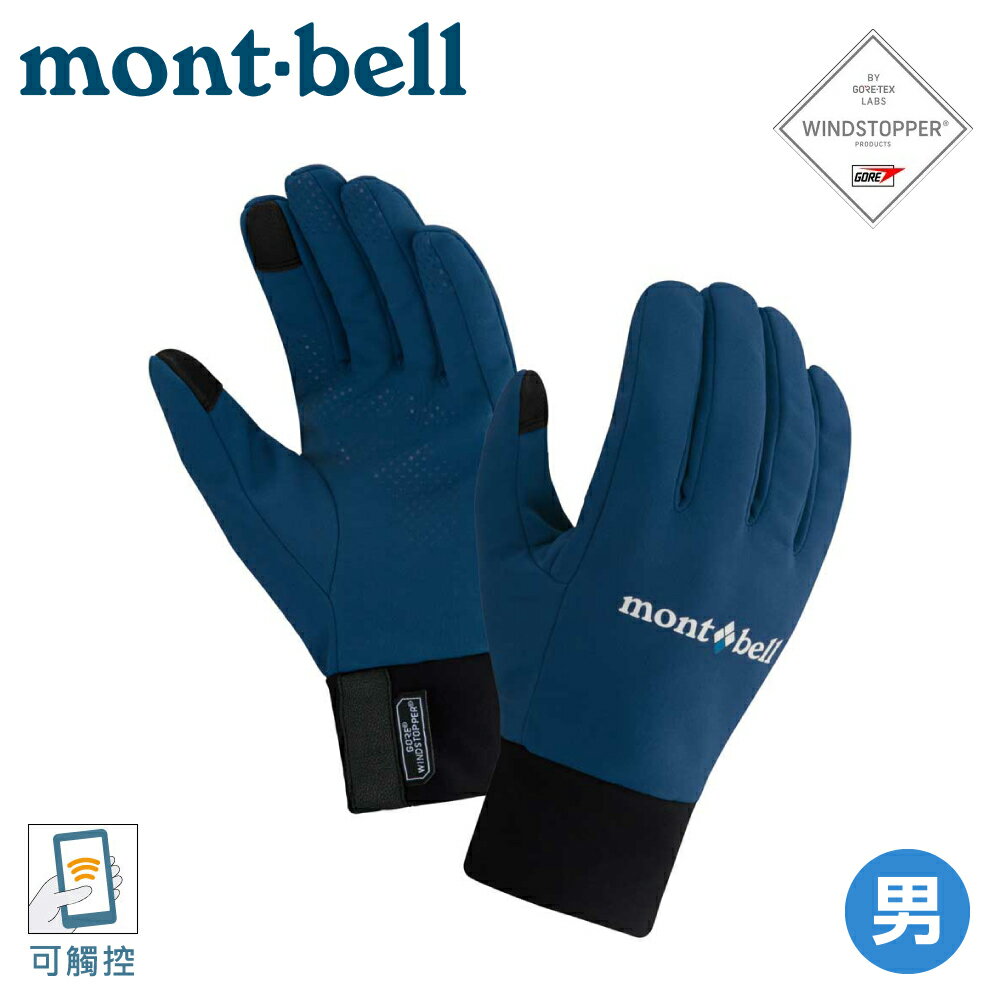 【Mont-Bell 日本 WS TREKKING GLOVES 男款保暖手套《純靛藍》】1118474/登山/防風/透氣/觸控