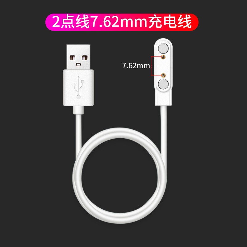 CW-66/67/69/96/40/42/46/充電線